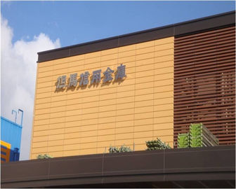 China Materiais cerâmicos do revestimento da fachada da terracota do revestimento feito sob encomenda para a arquitetura Rainscreen fábrica